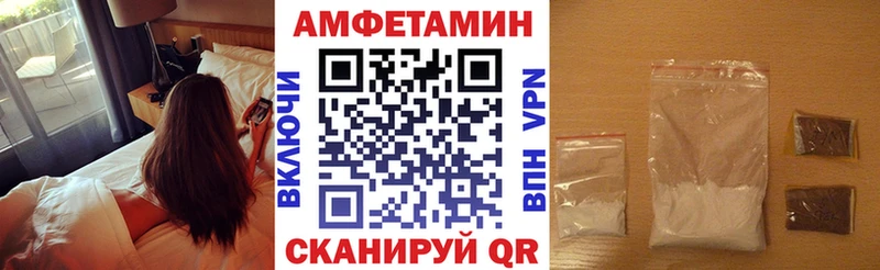дарнет шоп  Октябрьский  Амфетамин Premium 