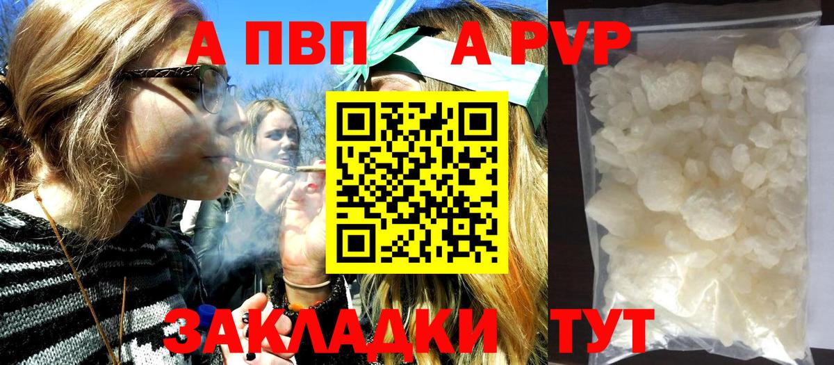 A PVP СК КРИС Октябрьский