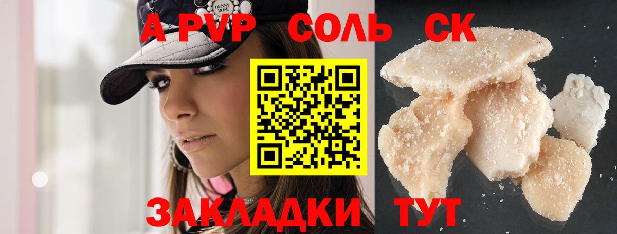 Купить наркотики  Мефедрон кристаллы  МДМА  ГАШИШ  Alpha PVP СОЛЬ кристаллы  ГАШИШ  Вход с VPN  Конопля  Октябрьский  МЕФ 