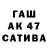 A PVP Соль ilshat163