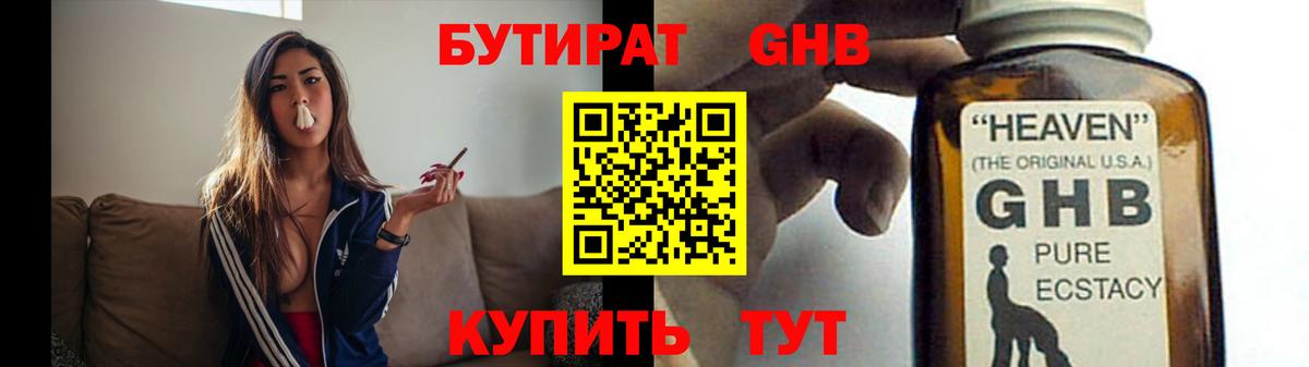ТГК Октябрьский