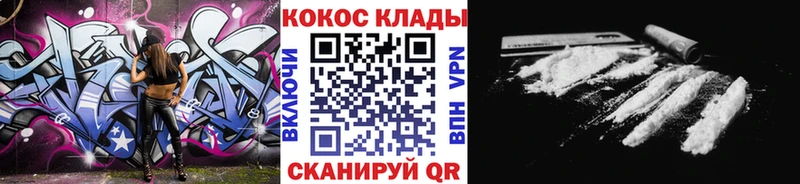 COCAIN Columbia  Октябрьский 
