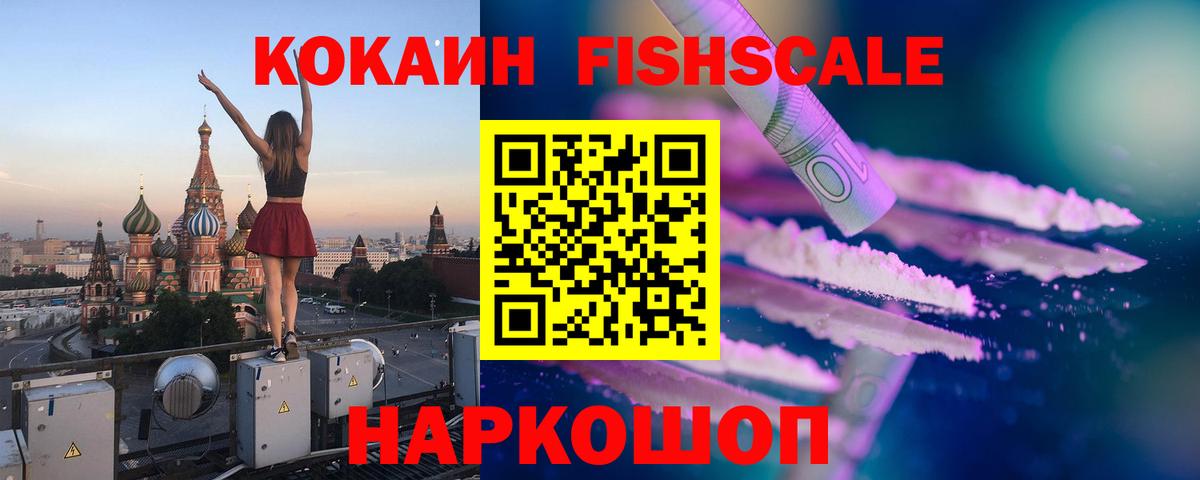 Октябрьский  Cocaine Эквадор  Вход с VPN 