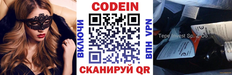 Кодеиновый сироп Lean напиток Lean (лин) магазин продажи наркотиков Октябрьский