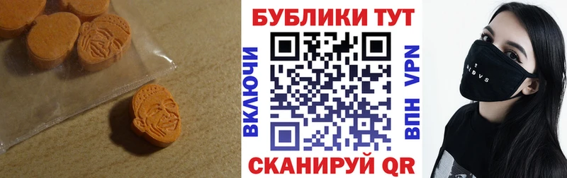 Экстази ешки  Октябрьский 