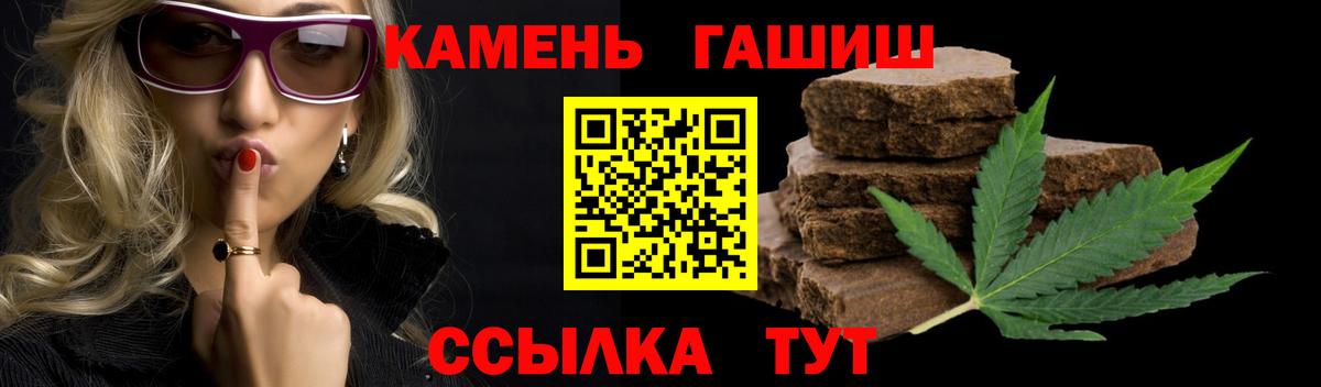 ГАШ убойный Октябрьский