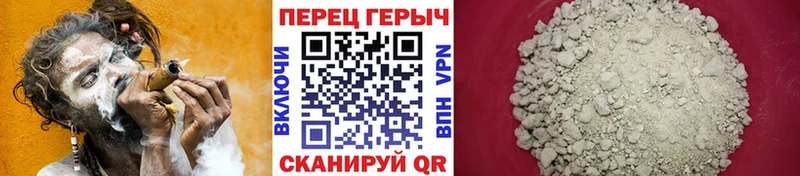 ГЕРОИН хмурый Октябрьский