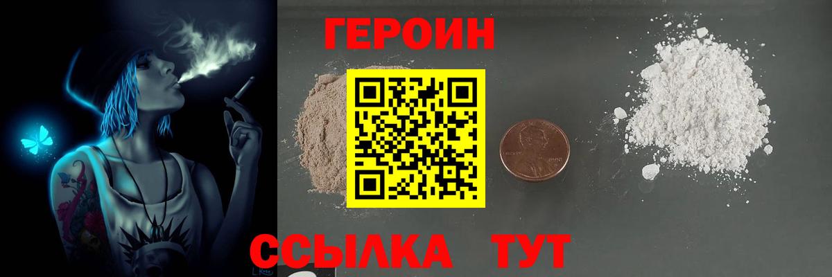 Октябрьский  Героин афганец  Вход с VPN 
