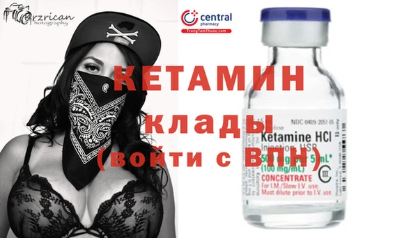 mdpv Алексеевка