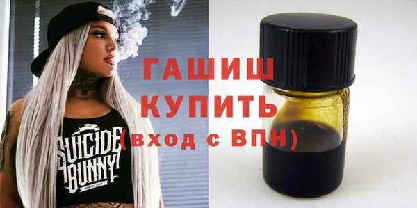 ALPHA PVP Алексин