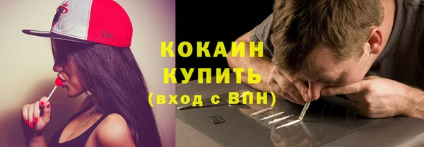 дистиллят марихуана Абаза