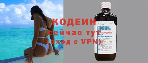 скорость mdpv Абинск