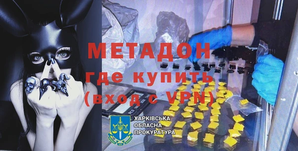дистиллят марихуана Абаза