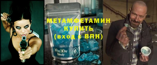 ALPHA PVP Алексин