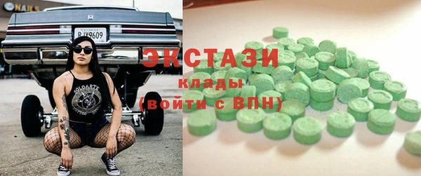 бутират Осинники