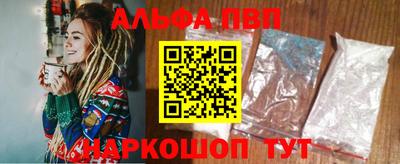 стафф Усть-Илимск
