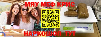 сатива Усть-Джегута