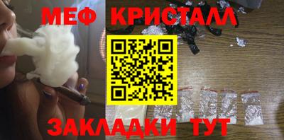 молекула духа Уссурийск