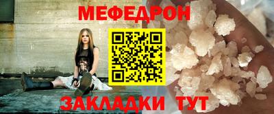 стафф Усть-Илимск