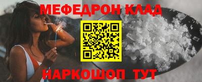 молекула духа Уссурийск