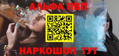 молекула духа Уссурийск