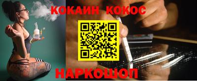 молекула духа Уссурийск