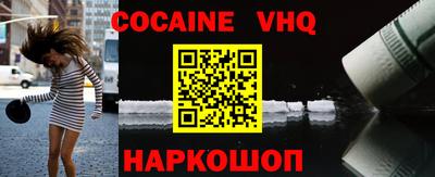 сатива Усть-Джегута
