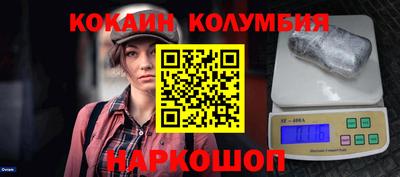 стафф Усть-Илимск