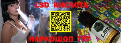 стафф Усть-Илимск