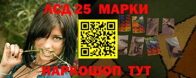 сатива Усть-Джегута