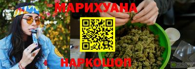 молекула духа Уссурийск