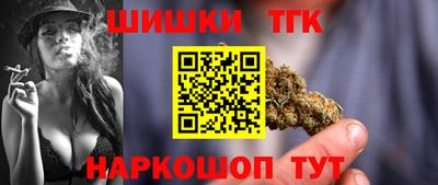 сатива Усть-Джегута
