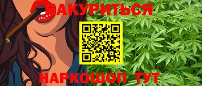 стафф Усть-Илимск