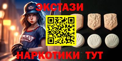стафф Усть-Илимск