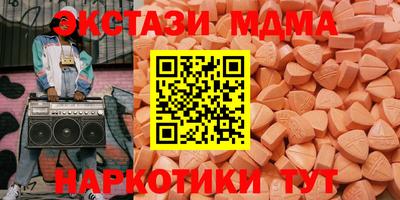 молекула духа Уссурийск