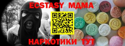 сатива Усть-Джегута