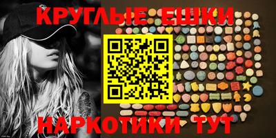 стафф Усть-Илимск