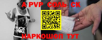 сатива Усть-Джегута