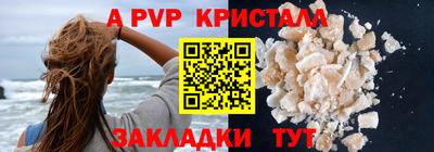 сатива Усть-Джегута