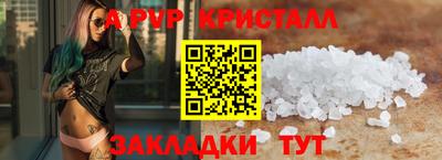 молекула духа Уссурийск