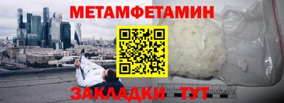 молекула духа Уссурийск