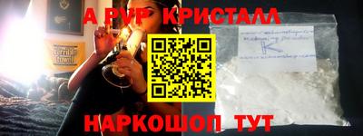 молекула духа Уссурийск