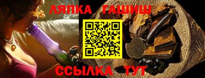 стафф Усть-Илимск