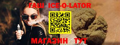 молекула духа Уссурийск
