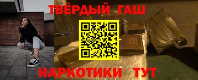 стафф Усть-Илимск