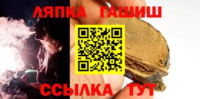 сатива Усть-Джегута