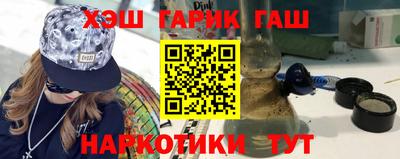 стафф Усть-Илимск