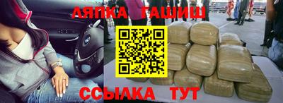 молекула духа Уссурийск