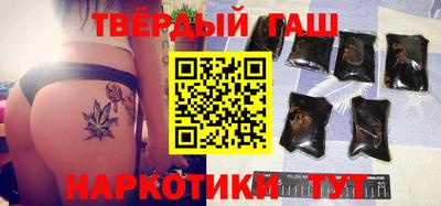 молекула духа Уссурийск
