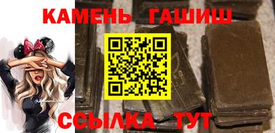 молекула духа Уссурийск